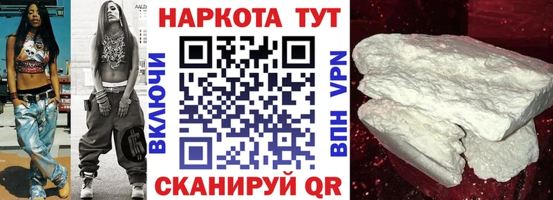 Продажа наркотиков Лесосибирск Каннабис OMG ссылка A PVP ГАШИШ MDMA COCAIN Меф мяу мяу
