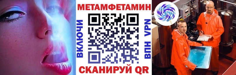 Amphetamine Розовый  что такое наркотик  Лесосибирск 