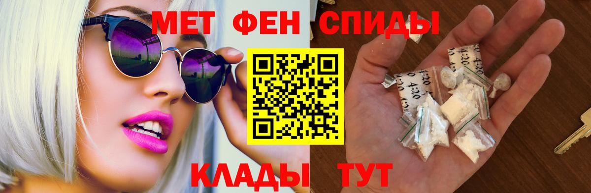 АМФЕТАМИН VHQ Лесосибирск