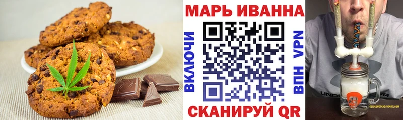 Cannafood марихуана  Лесосибирск 