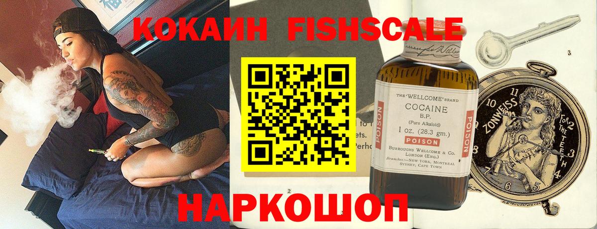 COCAIN  Cocaine 99%  Вход с VPN  COCAIN Боливия  Лесосибирск 