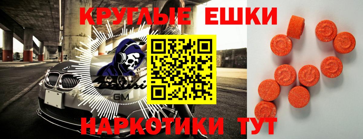 ГАШИШ  LSD-25  Бошки Шишки  Лесосибирск  Вход с VPN  Мефедрон кристаллы 