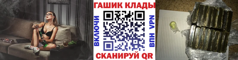 Гашиш Ice-O-Lator blacksprut зеркало Лесосибирск сколько стоит