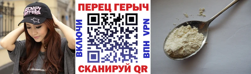 ГЕРОИН Heroin купить hydra сайт Лесосибирск