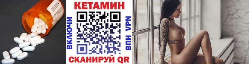 mega сайт Лесосибирск Кетамин VHQ