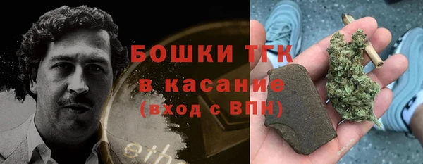 мефедрон мука Алексеевка