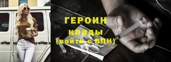 экстази Пестово