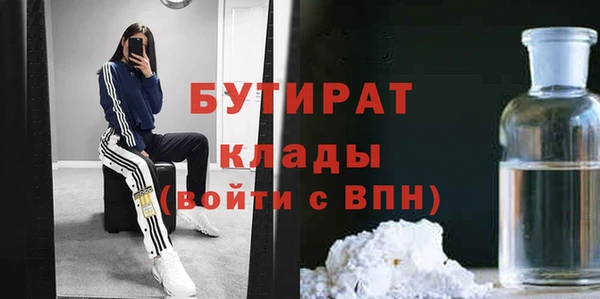 экстази Пестово