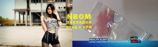 мефедрон мука Алексеевка