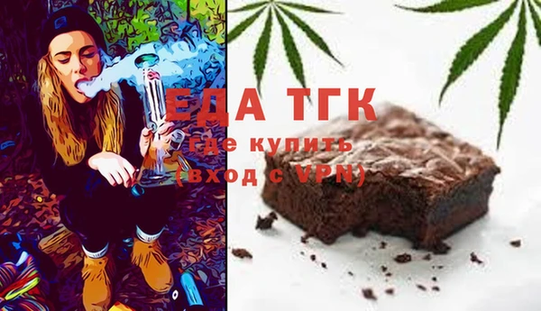 мефедрон мука Алексеевка