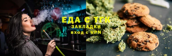 экстази Пестово