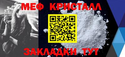 каннабис Жуковский