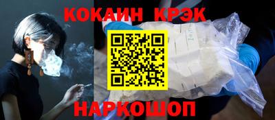 каннабис Жуковский