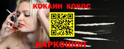 каннабис Жуковский
