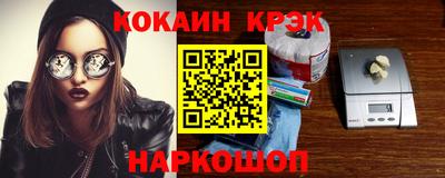 каннабис Жуковский