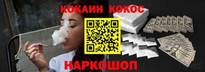 каннабис Жуковский