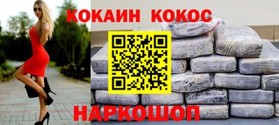 каннабис Жуковский