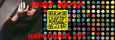 каннабис Жуковский