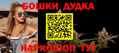 дистиллят марихуана Заводоуковск