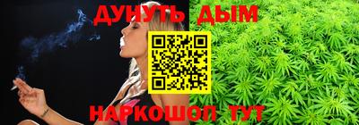 дистиллят марихуана Заводоуковск