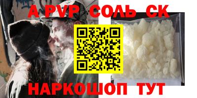 кокс Заволжье
