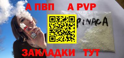 каннабис Жуковский