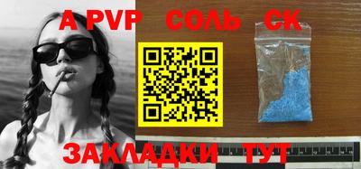 каннабис Жуковский