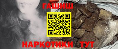 каннабис Жуковский