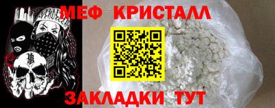 каннабис Жуковский