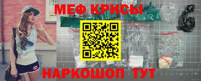 каннабис Жуковский