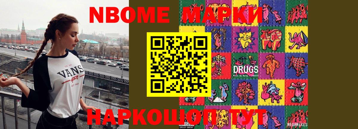 Лесосибирск  Лсд 25 экстази ecstasy  Вход с VPN 