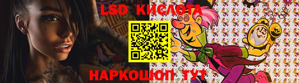 Лсд 25 экстази кислота Лесосибирск