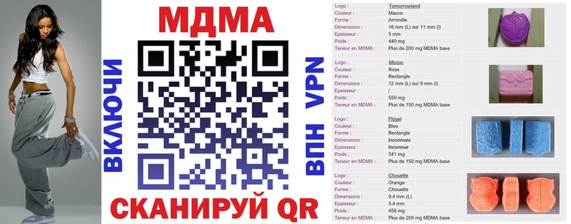 где можно купить Лесосибирск МДМА Molly