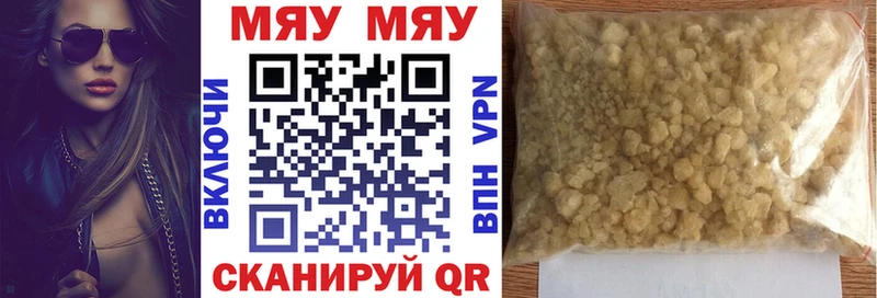 mega ONION Лесосибирск Мефедрон 4 MMC