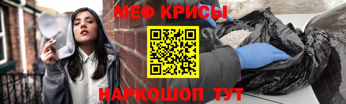 Мефедрон мука Лесосибирск