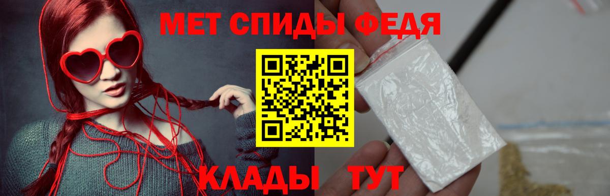 Лесосибирск  Первитин пудра  Вход с VPN  Первитин пудра 