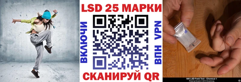 Марки 25I-NBOMe 1,8мг Лесосибирск