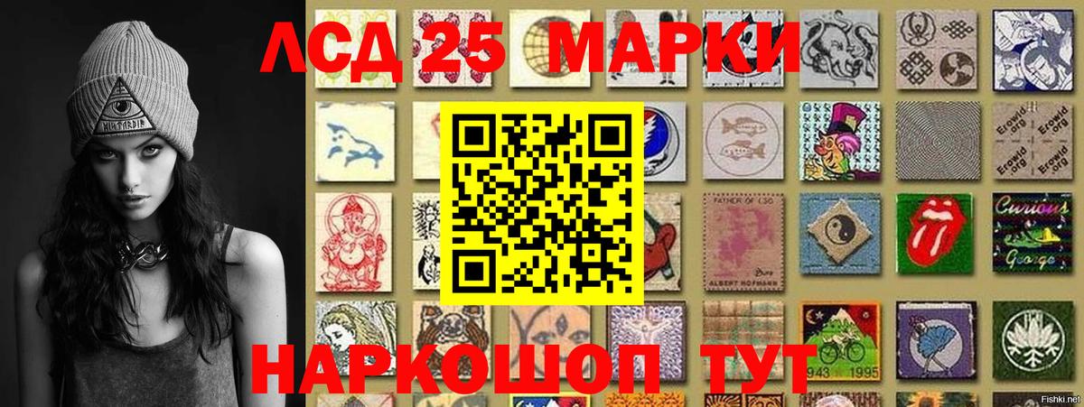 Марки N-bome 1500мкг  Вход с VPN  Лесосибирск 