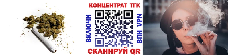 наркошоп Лесосибирск ТГК вейп с тгк