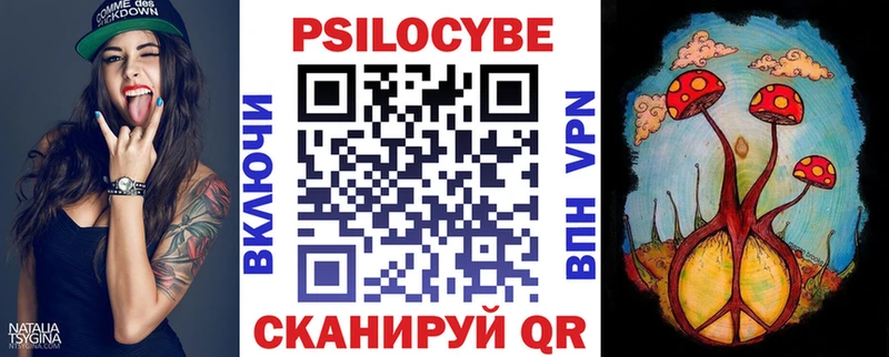 цена blacksprut ссылки Галлюциногенные грибы Cubensis Лесосибирск