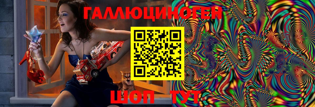 Галлюциногенные грибы мухоморы  Вход с VPN  Псилоцибиновые грибы мицелий  Лесосибирск 