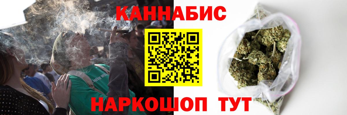 Шишки марихуана марихуана Лесосибирск